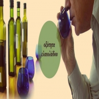 Ελαιόλαδο και οξύτητα